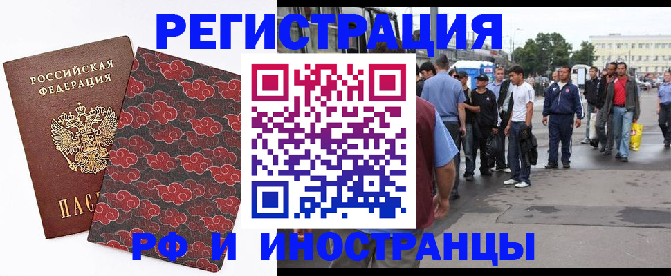 найти адрес прописки в Саранске