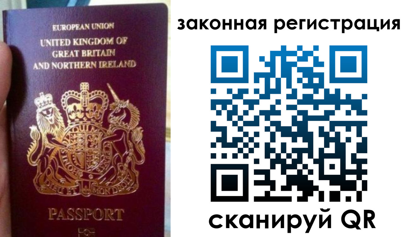 временная прописка в Саранске
