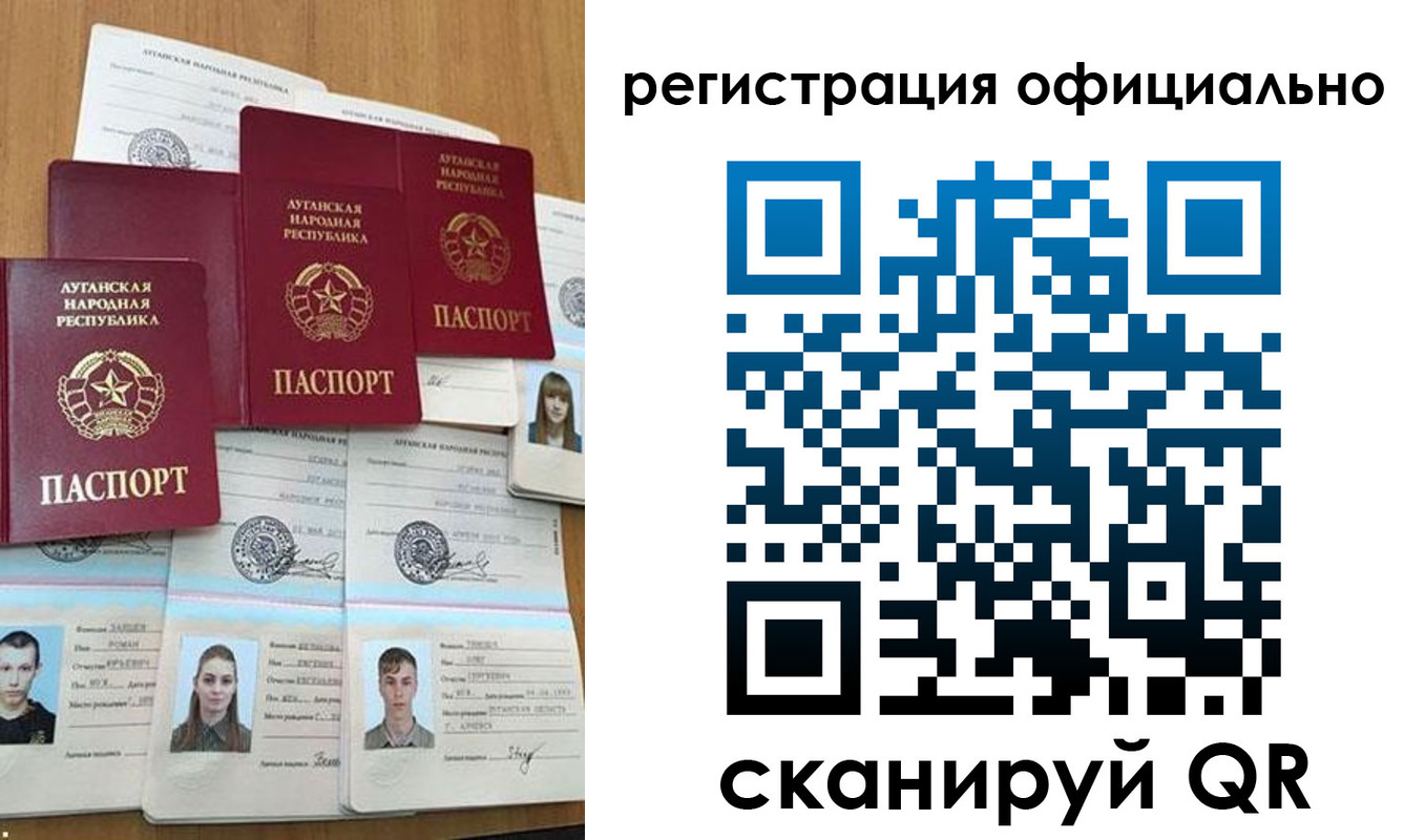 найти адрес прописки в Саранске
