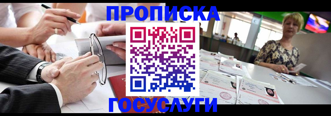 форма 3 в Саранске