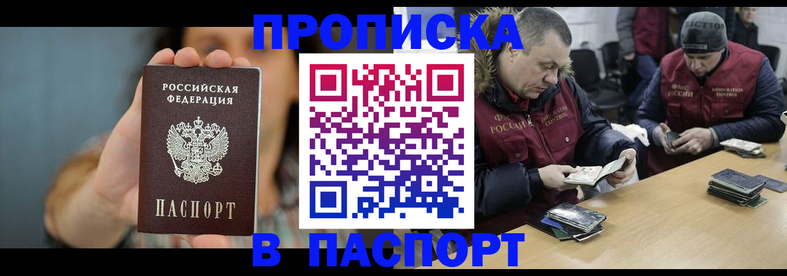 форма 3 в Саранске